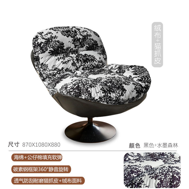 Ink Forest - Black [Cat Scratch Leather]