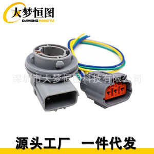 DAMENG HENGTU Turn Signal <b>Socket</b> Connector <b>3</b> <b>Pin</b> Gray Plastic For Kia Forte Part 92164 M7000 - Product Image 3