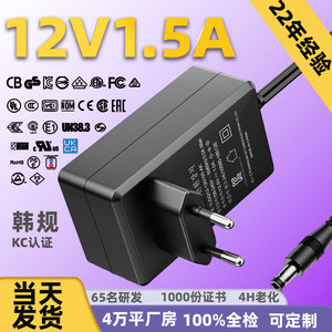 Adaptador de corriente certificado KC de 12V 1.5A para lámpara de escritorio, router, decodificador, negro, 70G, entrada de 100-240V, salida de CC - Product Image 5