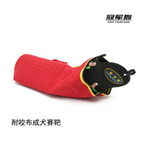 Heavy Duty Dog Bite Sleeve Arm Protector Équipement <span class=keywords><strong>d</strong></span>'entraînement <span class=keywords><strong>d</strong></span>'agilité Combinaison de morsure professionnelle pour les grands chiens Attack Training et K9 - Product Image 2