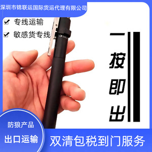 Logistique e-commerce transfrontalière Chine-USA, Express LCL, Expédition de dentifrice depuis le port de Shenzhen avec stockage et double dédouanement - Product Image 2