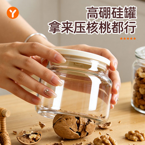 Airtight Glass <b>Jar</b> With Plastic Lid Cylinder Shape <b>For</b> <b>Kitchen</b> Food <b>Storage</b> - Product Image 5