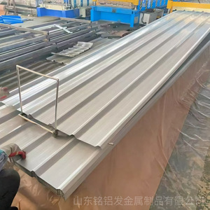 Lámina de Aluminio Corrugado Minglufa, 0.4-1.2mm, Modelo 750 836 840 900, para Uso Industrial y Agrícola - Product Image 3