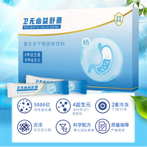 เฮลิโคแบคเตอร์ พายลอริ ฟรี โปรไบโอติก เครื่องดื่มชนิดผง 3 กรัม 10 ซอง ฟรีซดราย โภชนาการเสริมสำหรับคนทั่วไป - Product Image 5