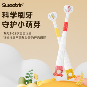 Cepillo de dientes para niños Sweetrip de 3 a 12 años, cerdas suaves de tres lados para el cuidado dental de los niños - Product Image 1