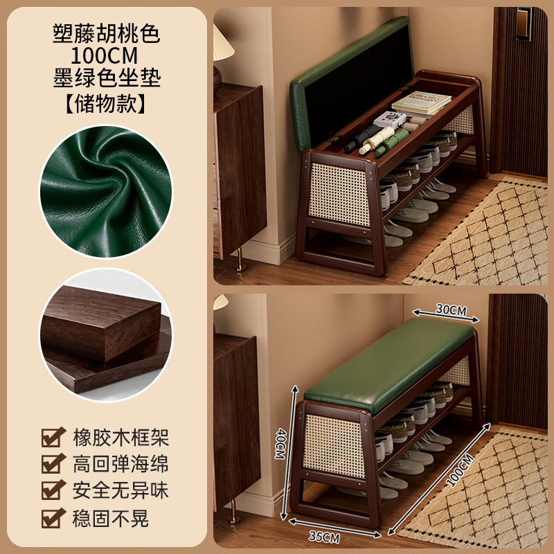 100cm Green Rattan Storage