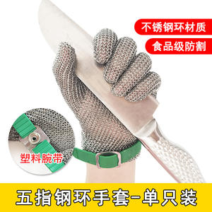 ถุงมือตาข่ายสแตนเลสกันบาดระดับ 5 ป้องกันเต็มมือ สำหรับงานก่อสร้างและอุตสาหกรรม - Product Image 4