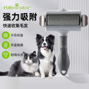 FURminator - Product Image 5