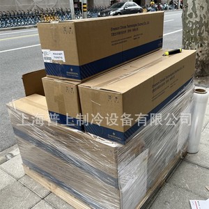 Récepteur de liquide réfrigérant Emerson A-AS384 pour systèmes CFC/HCFC/HFC fabriqué en Chine - Product Image 3