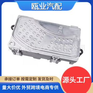โมดูลควบคุมพัดลม 4F0820521A สำหรับออดี้ A6 S6 R8 2005 2014 ชิ้นส่วนทดแทนใหม่ - Product Image 5