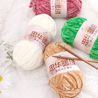 Fil chenille en velours tissé au crochet de 6 mm, fil doux tissé à la main, 38 couleurs en stock, 100 % polyester uni