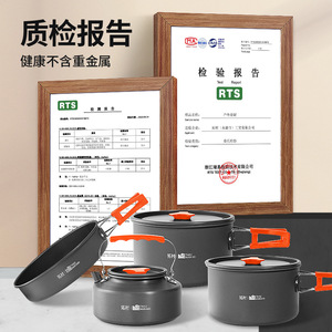 Tuocun Outdoor Folding Aluminum Cookware Set 4-5L Portable <b>Camping</b> Gear - Product Image 1
