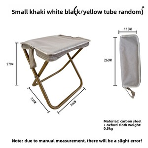 كرسي حديقة صغير خفيف الوزن معدني بالكامل بتصميم حديث للتخييم في الهواء الطلق - Product Image 6