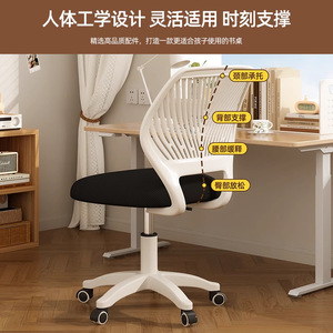 Children's <b>Study</b> <b>Chair</b> Adjustable Height Ergonomic Posture Correcting Desk <b>Chair</b> For Home Learning - Product Image 3