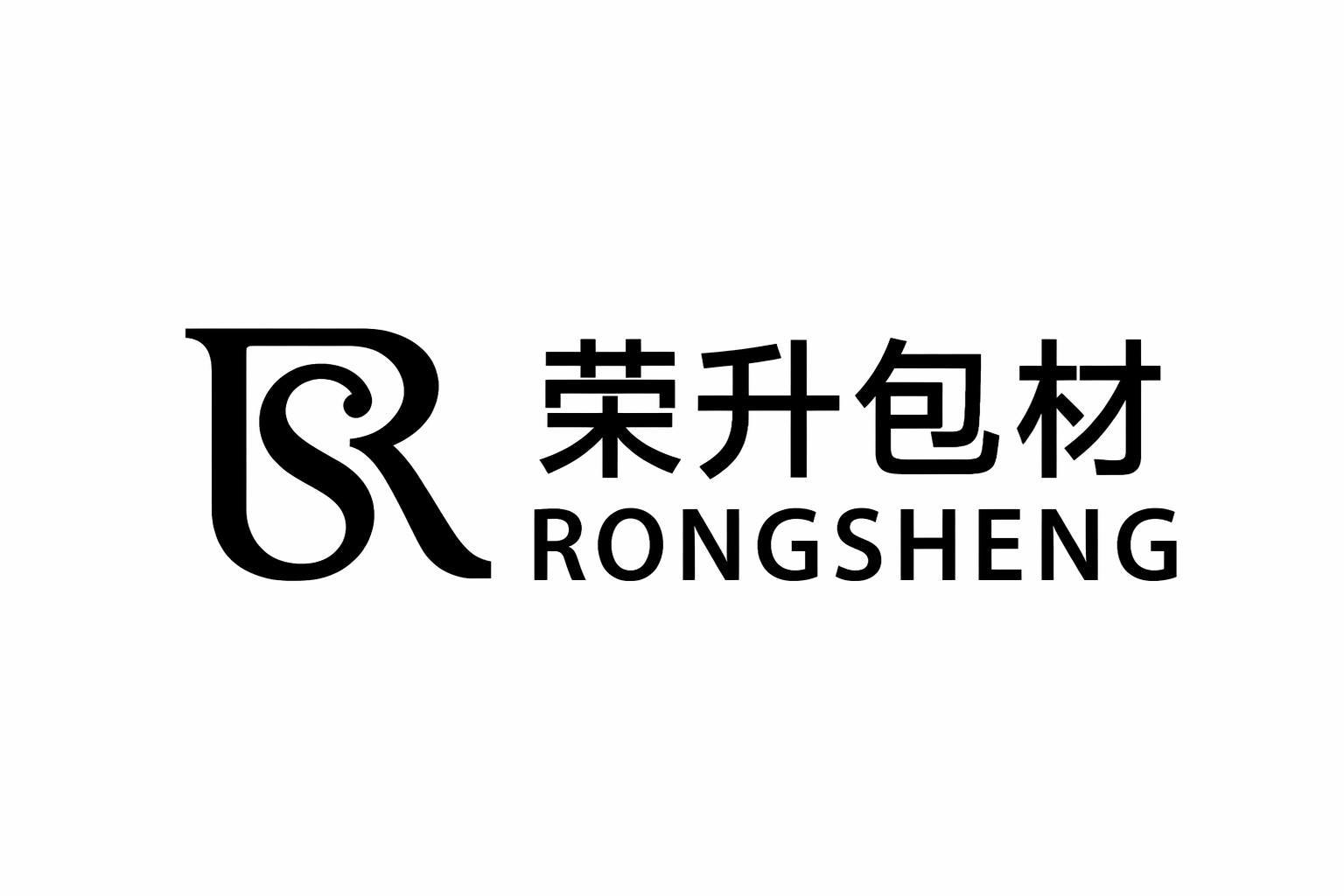 Shantou Rongsheng Plastic Co., Ltd. logo