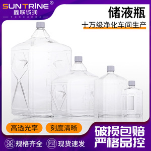 Botella de Almacenamiento para Laboratorio Xinlianchengrun, Material de PC con Tapa, 2L 5L 10L 20L, para Uso en Laboratorio - Product Image 5