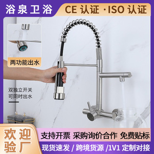Modern Stainless Steel Kitchen Faucet 2 Handle Pull Out <b>Spray</b> Deck <b>Mounted</b> With Hot And Cold Water - Product Image 5
