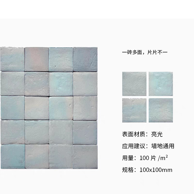 Blu-100x100 mm