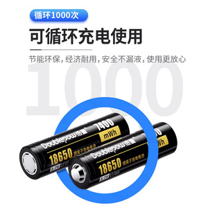 HelloRadio 18650 <b>Battery</b> 7400mWh <b>3.7V</b> For Drone Remote Control V16 V14 - Product Image 4