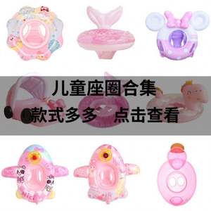 Bouée de natation sous-aisselle pour bébé et enfant USA Mairun, en PVC épaissi, étanche, avec volant et motif dessin animé, Modèle 823 - Product Image 3