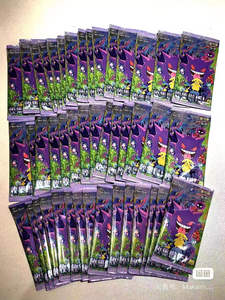 EY 100% Calidad Premium Mystery Gift Scarlet and Purple EDS Trading Card Collection 151 Surprise Coin Set - Product Image 5