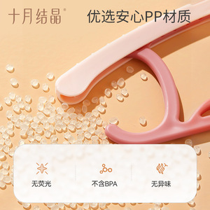 Colgador de ropa para bebé October Crystal, material PP, seguro para recién nacidos de 0 a 12 meses - Product Image 1