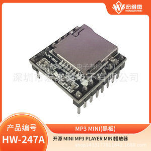 Módulo Reproductor MP3 Micro Mini Hongwei HW 247A, Placa de Control de Audio de Código Abierto para Proyectos Electrónicos - Product Image 5