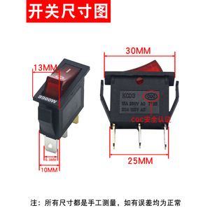 Interrupteur à bascule 2100W 16A, coque en plastique, bouton en forme de bateau pour cuisinière électrique, poêle à frire, accessoire pour marmite électrique - Product Image 3