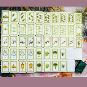 Mahjong Islámico Musulmán SHUKR de Doble Capa Grabado, 160 Piezas, Lujosas Fichas de Mahjong Americanas Miss Pearl para Navidad - Product Image 2
