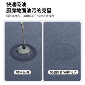 Alfombra de Cocina Moderna y Lujosa, Rectangular, Antideslizante, Lavable, de Poliéster, con Diseño Abstracto de Jade Dorado Líquido - Product Image 4