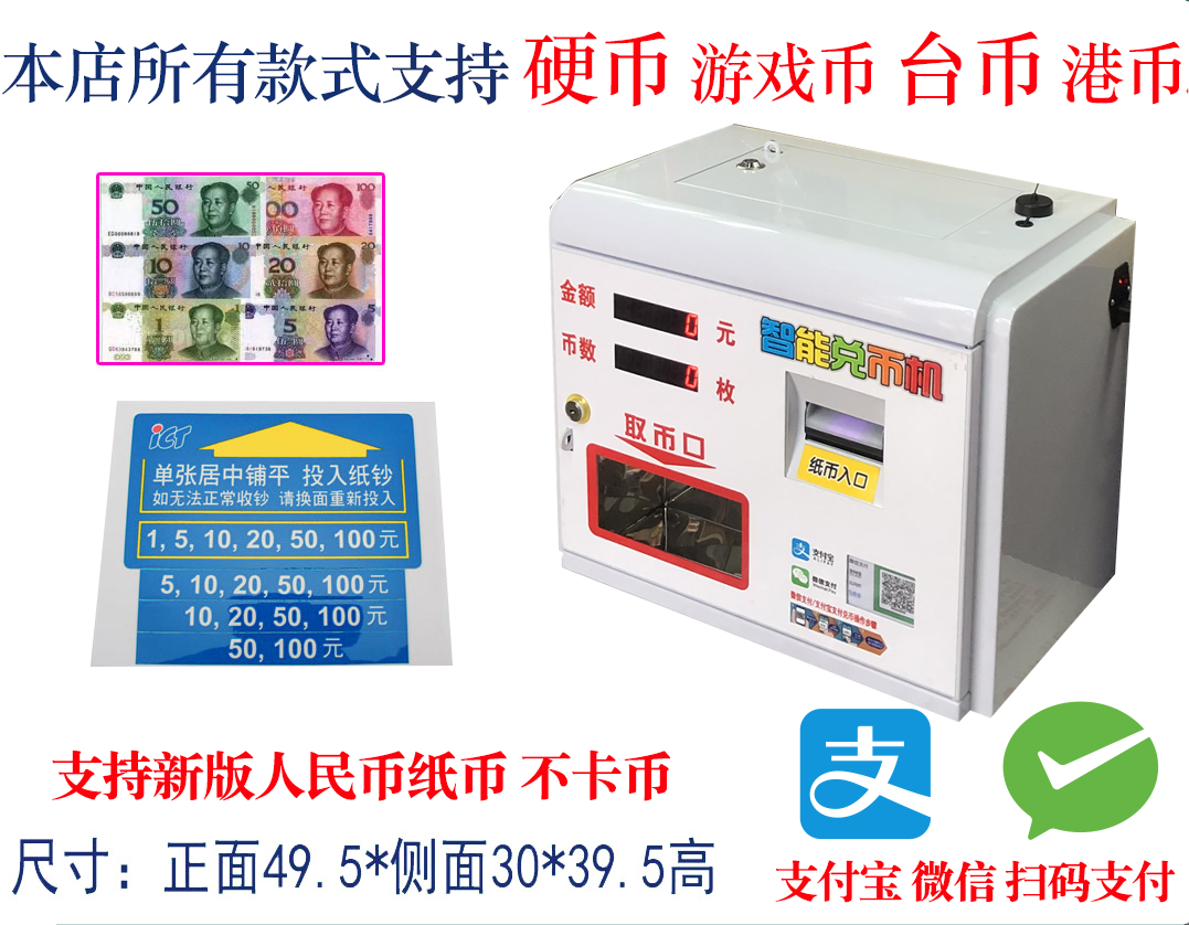 การชำระเงินผ่านมือถือ + การชำระเงินสด