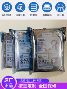 Жесткий диск Dell 1.2 ТБ, 2.5 дюйма, SAS, 10000 об/мин, для серверов, в наличии - Product Image 5