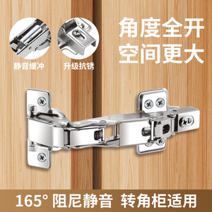 Bisagra de ángulo amplio de 165 grados con cierre suave para puerta de gabinete de esquina con múltiples ángulos disponibles - Product Image 5