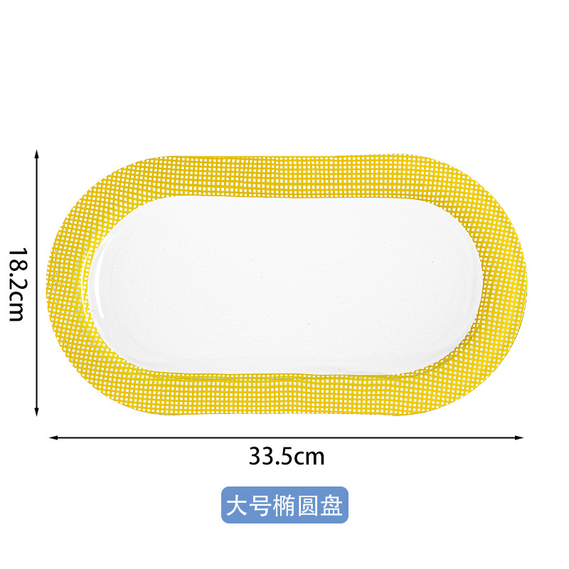 Grand disque ovale jaune