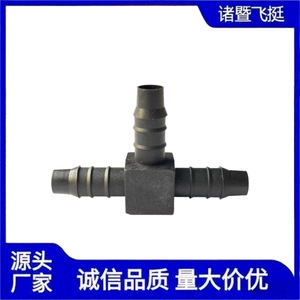 Airship Four Way <b>Connector</b> 10-5mm <b>Quick</b> Plug Fittings For Fuel Line Pneumatic Parts - Product Image 5