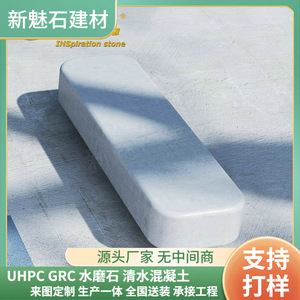 Nuevos Materiales de Construcción de Piedra, Banco de Hormigón GRC Gris, Muebles de Asiento para Parques Interiores y Exteriores, Xms001 - Product Image 5