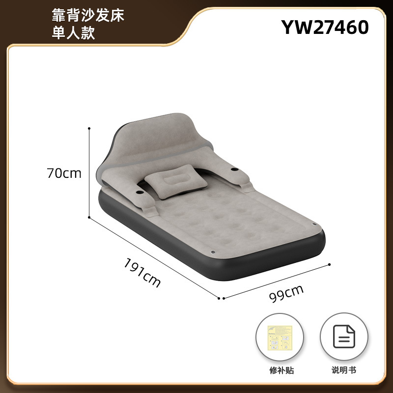 หัวเตียงสีเทาเข้ม (191ซม.*99ซม.*70ซม.) YW27460