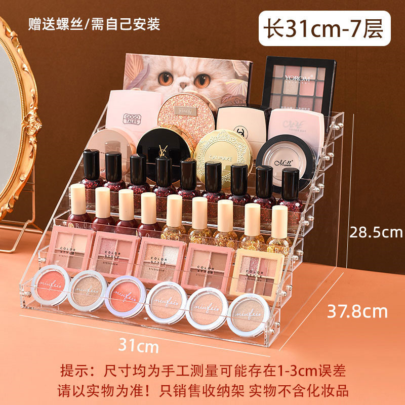 7 ชั้น (ติดตั้งด้วยสกรู - ตะแกรงขยายกว้างขึ้น 4.7 ซม.)