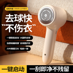 Lint Remover 60mm Rechargeable For Clothes With Strong Suction - Product Image 3
