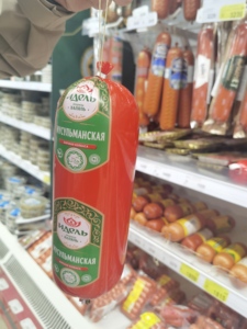 18-10 <b>R</b> <b>Clips</b> used for food Packaging and Sealing - Product Image 4