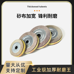 แผ่นขัดผ้าใยขัดแบบพับได้ ขนาด 120 150 320 400 กริต สำหรับเครื่องขัด - Product Image 5