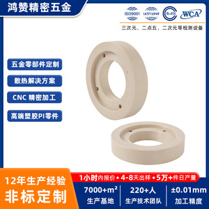 Cnc Machining Non Standard <b>Hardware</b> Parts Industrial Robot Components Milling Turning Combined Processing China Customization - Product Image 5