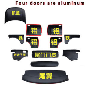 Kit carrosserie <span class=keywords><strong>de</strong></span> <span class=keywords><strong>luxe</strong></span> 2022 pour Land Rover Executive, portes en plastique et aluminium <span class=keywords><strong>de</strong></span> haute qualité, compatible avec Range Rover Executive 2008, mise à niveau avant et arrière. - Product Image 4
