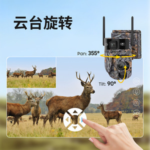 Caméra de surveillance solaire Q67 avec zoom 20X, 1080p, étanche IP65, avec interphone vocal et fonction d'alarme pour utilisation en extérieur - Product Image 2