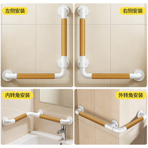 Bathroom <b>Grab</b> <b>Bar</b> L-Shaped Aluminum Alloy Anti-Slip Wood Grain 8808 For Elderly Safety Handrail - Product Image 3