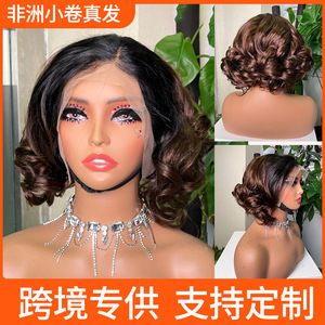 วิกผมจริงบ๊อบผมมนุษย์เด้ง13x4loose ยุโรปและอเมริกา - Product Image 1