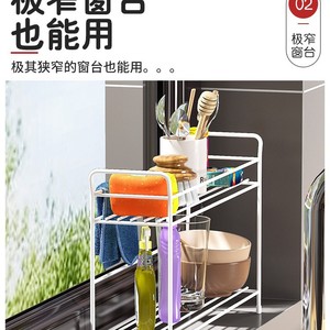 Bathroom Storage Rack 2 Tier Metal Sink Organizer For Kitchen Countertop Drain Rack With Soap Dish And Cleaning Supplies Holder - Product Image 2