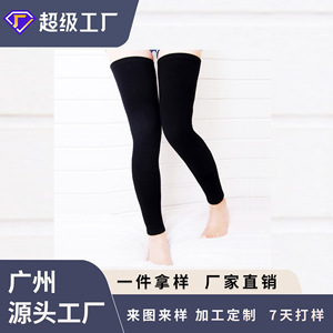 Calentadores de Piernas Transpirables Antideslizantes de Alta Elasticidad Unisex para Protección de Pantorrillas al Correr - Product Image 4