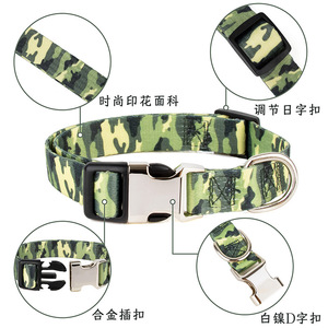 Dog Camouflage Collar Pink Graffiti Pattern Personalized With Semi Metal Buckle Medium Size Tactical Style - Product Image 5