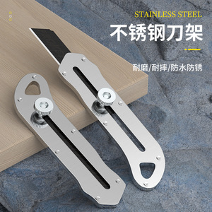 Utility Knife Stainless Steel 138mm Length Adjustable Blade Industrial Grade Paper Cutter Package Opener Grey - Product Image 4